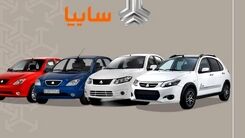 خودرو رسما گران شد/ قیمت جدید محصولات سایپا+جدول