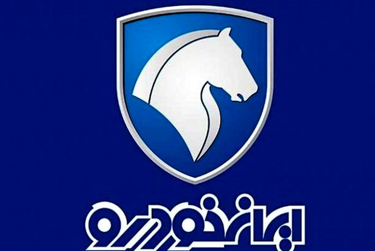 ثبت نام فروش اقساطی ایران خودرو نصف قیمت کارخانه | فروش فوری ایران خودرو؛ سوگولی ایران خودرو حراج شد  