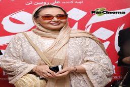 عکس لو رفته از کتایون ریاحی با همسر جدیدش