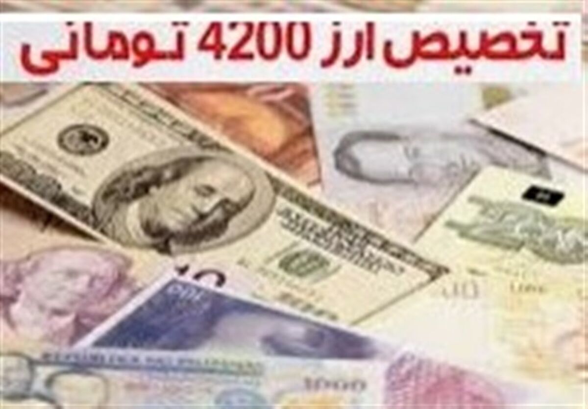 خبر مهم برای یارانه بگیران/ یارانه ۳۰۰هزارتومانی با تجمیع یارانه‌ها در راه است
