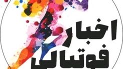 اخبار ورزشی: خط و نشان کشیدن مهدی طارمی برای آمریکا و انگلیس !
