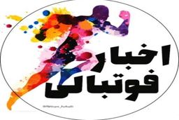 اخبار ورزشی: خط و نشان کشیدن مهدی طارمی برای آمریکا و انگلیس !