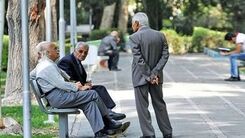 شگفتانه دولت برای فرزندان بازنشستگان | واریز وام برای فرزندان بازنشستگان به محض ثبت نام  | افزایش وام بازنشستگان برای همه بازنشسته ها