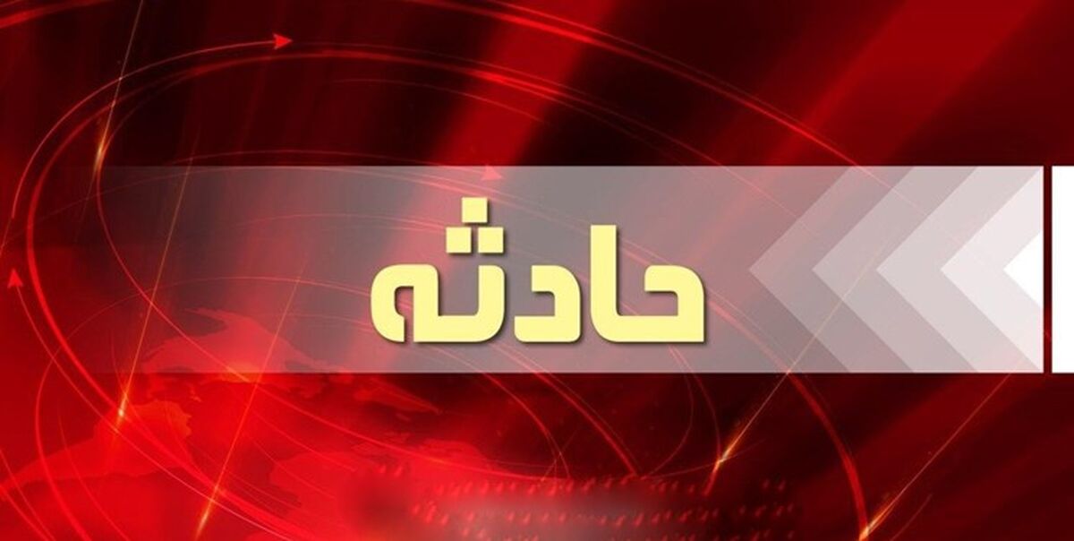 مرگ تلخ زن باردار و دختر ۱۰ساله‌اش در برخورد هولناک قطار | در نسیم‌شهر اتفاق افتاد !