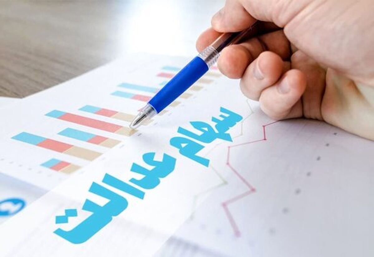 دستور رئیس جمهور برای پرداخت سود سهام عدالت | کدام سهام عدالتی ها  سود یک میلیون و 128 هزار تومانی می گیرند؟