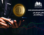 آموزش ارز دیجیتال چیست و چه اهمیتی دارد؟