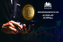 آموزش ارز دیجیتال چیست و چه اهمیتی دارد؟