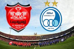 دومین نام مشترک در لیست استقلال و پرسپولیس!