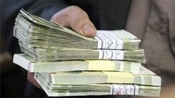 ثبت نام وام بازنشستگان بدون ضامن با حساب یارانه | شرایط ثبت نام وام 30 و 200 میلیونی ویژه نوروز | بازنشستگان این وام را از دست ندهند