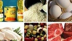 تخفیف ویژه کالای اساسی را از دست ندهید | با طرح جدید نصف قیمت خرید کنید