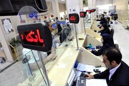 اگه دنبال وام فوری هستید ، بخوانید | از کدوم بانک وام 150 میلیونی ویژه شب یلدا بگیریم ؟