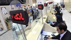 اگر وام می خواهید بخوانید | شرایط فوری و راحت پرداخت وام 200 میلیونی  