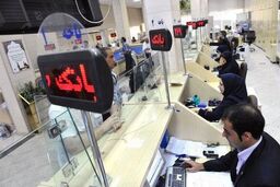 اگه دنبال وام فوری هستید ، بخوانید | از کدوم بانک وام 150 میلیونی ویژه شب یلدا بگیریم ؟
