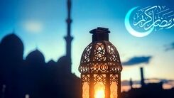 ماه رمضان ۱۴۰۰ چه تاریخی است؟