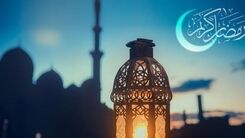 ماه رمضان ۱۴۰۰ چه تاریخی است؟