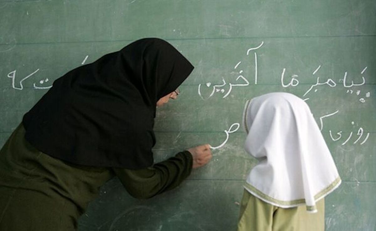 خبر مهم برای معلمان| معلمان بخوانند