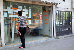 خبر مهم برای مستاجران | کدام قراردادهای اجاره مسکن مشمول وام ودیعه می‌شود؟ 