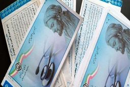 بیمه شدگان تامین اجتماعی بخوانند | ضرورت ارائه کد رهگیری برای دریافت خدمات درمانی | اطلاعات خود را بروزرسانی کنید +لینک