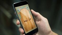 فال ابجد روزانه شنبه 4 آذر 1402 | بخت و اقبال تان روشن است