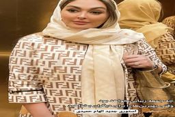 لباس مجلسی شیک الهام حمیدی که برای مهمانی پوشید| نمایی از آپارتمان لاکچری الهام حمیدی در بالاشهر!؟