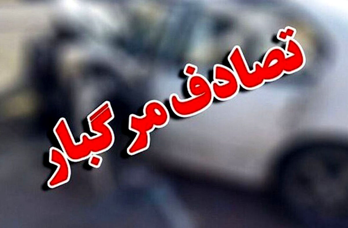 آمار وحشتناک فوتی ها در تصادفات تعطیلی عید فطر 
