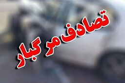 تصادف خونین در زاهدان| آمار کشته ها اعلام شد