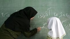 برگزاری این آزمون خلاف قانون است 