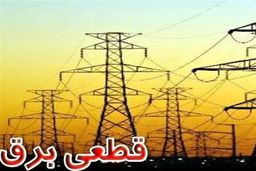 زمستان امسال خاموشی ها بر می گردند؟