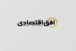 روند رشد، فرصت‌ها و چالش‌های آینده افق اقتصادی ارز دیجیتال چگونه است؟