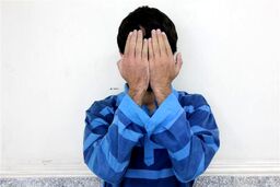پایان 2 ماه زندگی مخفیانه قاتل فراری | قاتل مرد جوان شوشتری دستگیر شد