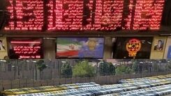 نماد ایران‌خودرو در بورس تعلیق شد