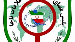اخاذی کارگر بی شرم از صاحب‌کارش | انتشار عکس های خصوصی در اینترنت