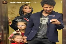 عشق و حال لاکچری دختران شاهرخ استخری به همراه دایی خارجی شان در بلژیک+عکس