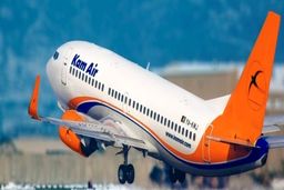  ورود هواپیماهای بدون مسافر افغانستان به ایران + جزئیات بیشتر 