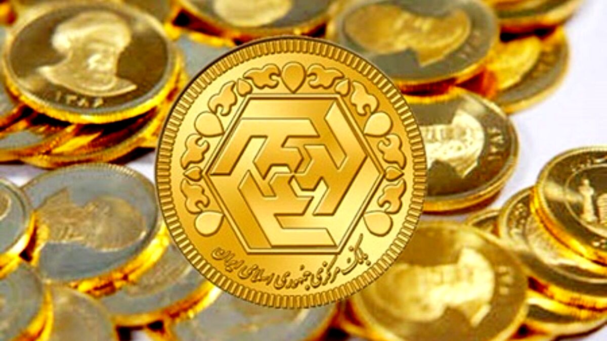 ریزش عجیب قیمت سکه در اول هفته