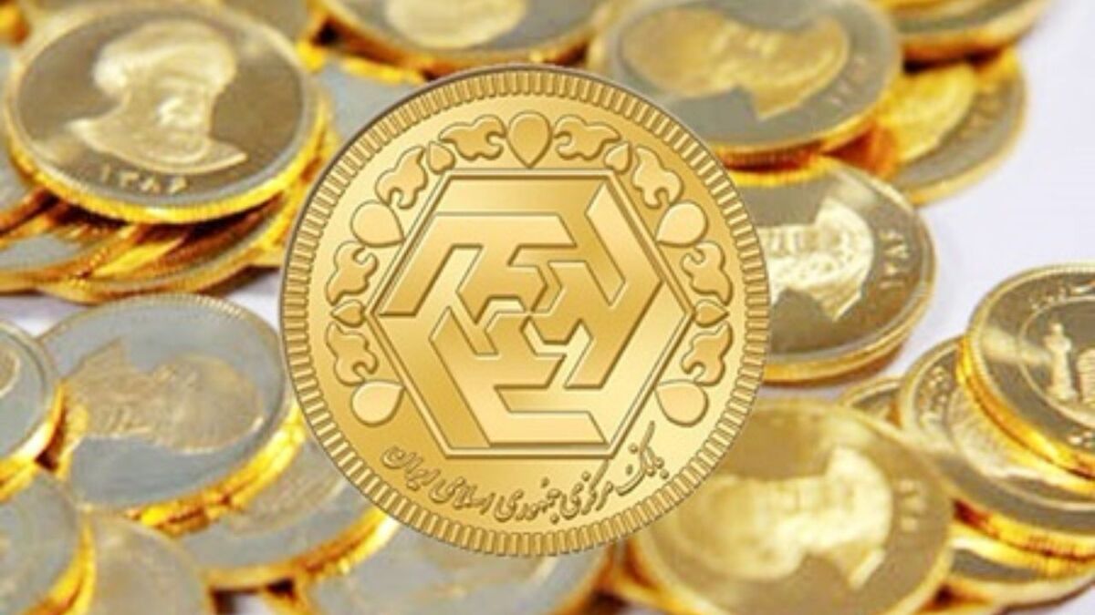 ریزش قیمت سکه با شروع مذاکرات