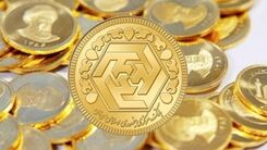 ریزش عجیب قیمت سکه در اول هفته