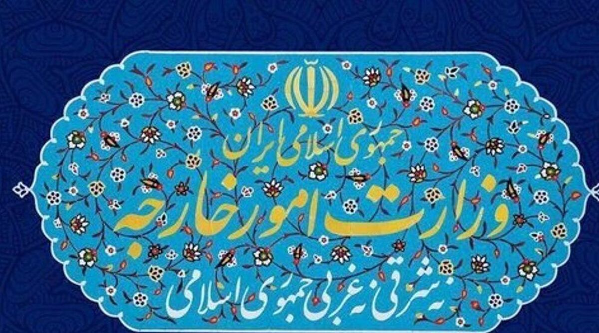بیانیه وزارت خارجه درباره تشدید اقدامات تخریبی علیه مذاکرات وین+جزئیات بیشتر