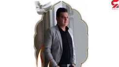 جسد سوخته جوان رباط کریمی بعد از چند روز پیدا شد