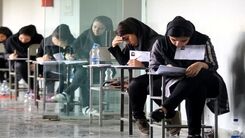 هشدار جدی سازمان سنجش به داوطلبان کنکور