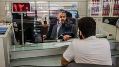 پرداخت وام فوری 300 میلیونی با کارمزد 4 درصد |  یک ماهه با افتتاح حساب 10 میلیونی وام بدون ضامن بگیرید