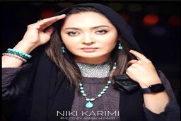جوانی باورنکردنی نیکی کریمی در 52 سالگی | تغییرات نیکی کریمی در خارج از کشور با پوشش جدید +عکس
