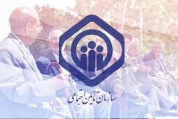 خبر مهم برای متقاضیان وام بازنشستگان | آنلاین و بدون ضامن وام 20 میلیونی بگیرید