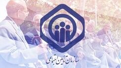 سورپرایز آخر ماهی رئیس جمهور برای بازنشستگان | آغاز ثبت نام وام ۲۰ میلیونی |  بازنشستگان از سایت زیر اقدام کنند