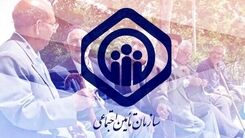 آغاز ثبت نام وام بازنشستگان | صفر تا صد وام بازنشستگان تامین اجتماعی | میزان اقساط وام 20 میلیونی چقدر؟