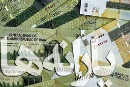 فوری؛مبلغ افزایش یارانه نقدی معلوم شد/یارانه نقدی هر دهک درآمدی چقدر شد؟