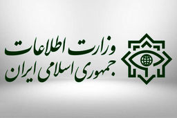 فوری/ اقدام تروریستی موساد علیه ایران فاش شد