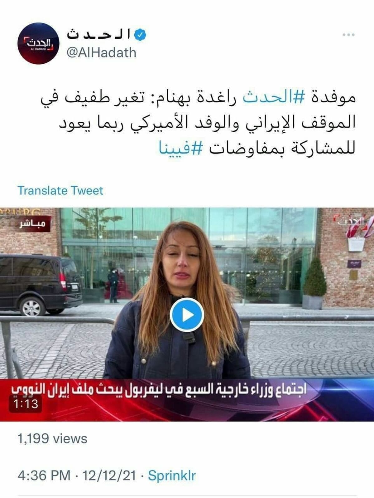 رسانه نزدیک به سعودی: بازگشت آمریکایی ها به مذاکرات 