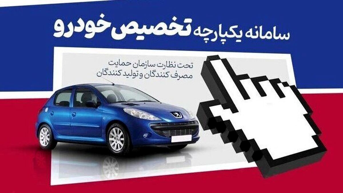 سورپرایز بزرگ سایپا برای مشتریانش | زودتر از موعد صاحب کوئیک شود
