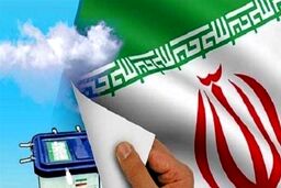  گزینه‌ قطعی انتخابات ۱۴۰۰ کیست؟